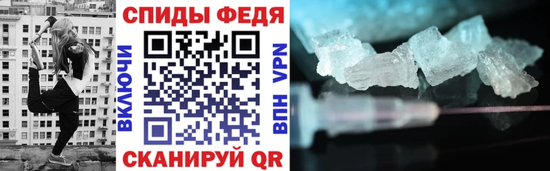 АМФЕТАМИН VHQ Давлеканово