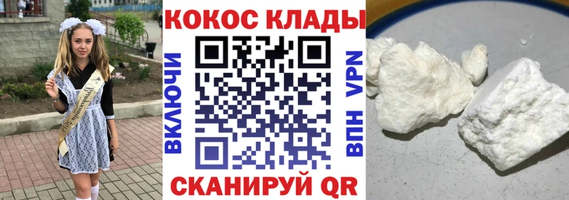 Cocaine Fish Scale мориарти как зайти Давлеканово