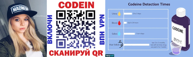 Codein напиток Lean (лин)  kraken ТОР  Давлеканово 
