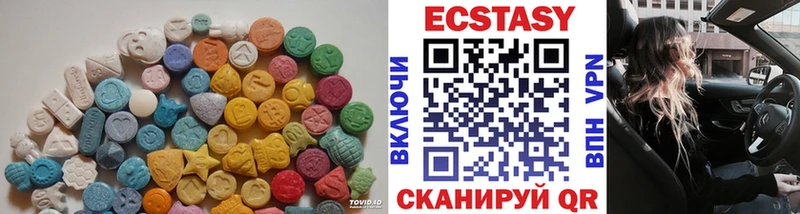 Ecstasy mix  даркнет сайт  МЕГА вход  Давлеканово 