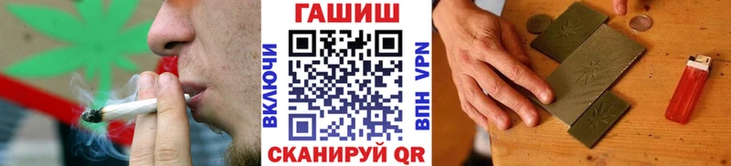 ГАШИШ индика сатива  купить наркоту  Давлеканово 