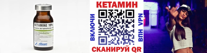 что такое наркотик Давлеканово КЕТАМИН ketamine