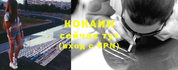 экстази Балабаново