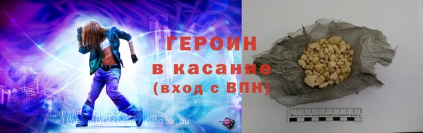 PSILOCYBIN Белоозёрский