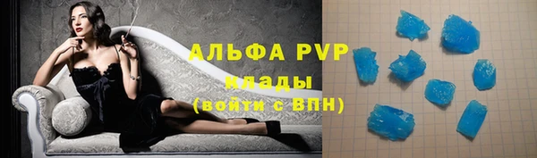 COCAINE Белокуриха