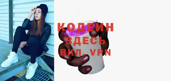 PSILOCYBIN Белоозёрский