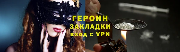 COCAINE Белокуриха