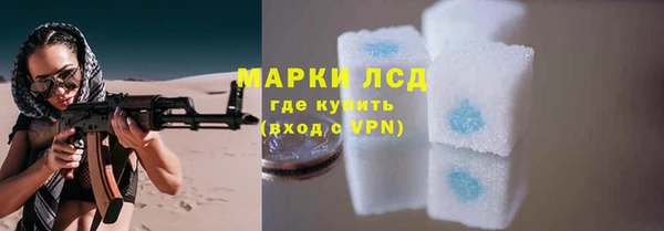 COCAINE Белокуриха