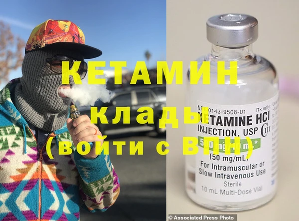 MESCALINE Зеленодольск