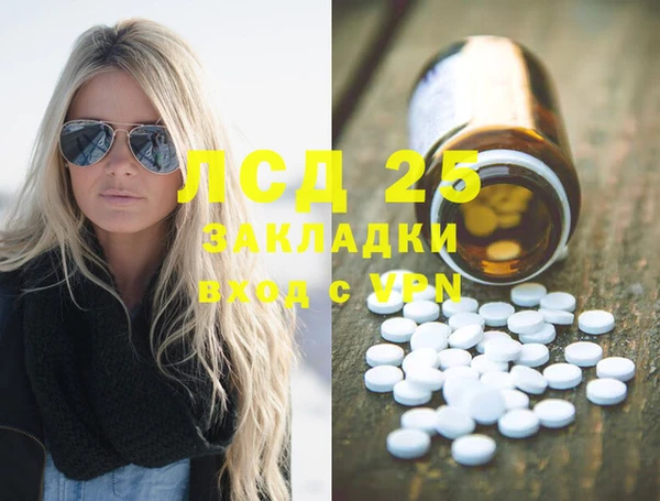 COCAINE Белокуриха