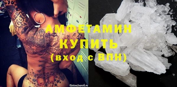 экстази Балабаново