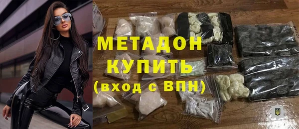 COCAINE Белокуриха