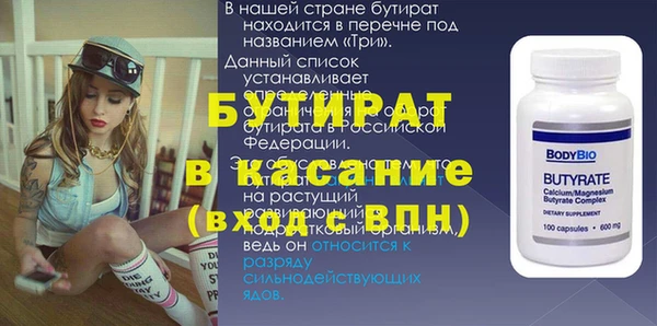 экстази Балабаново