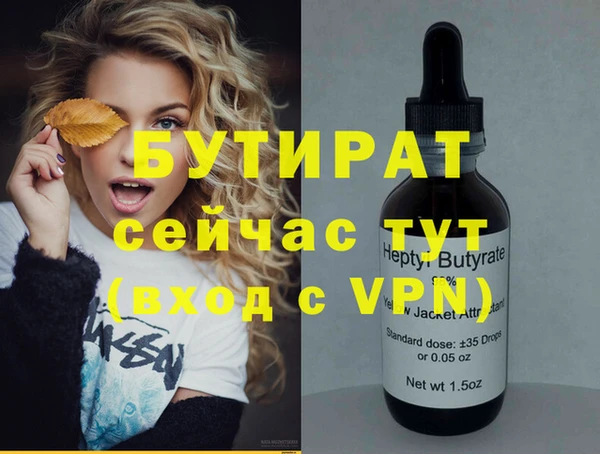 COCAINE Белокуриха