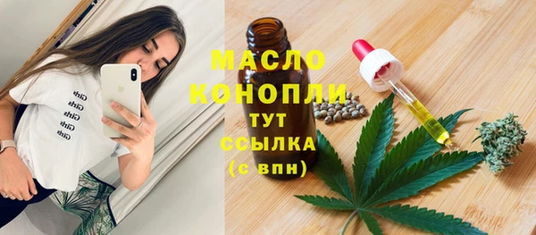 экстази Балабаново