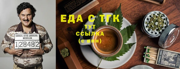 COCAINE Белокуриха