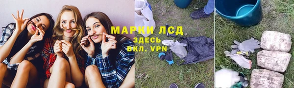 COCAINE Белокуриха
