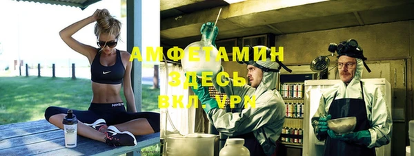 экстази Балабаново