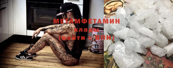 COCAINE Белокуриха