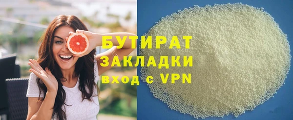 каннабис Баксан