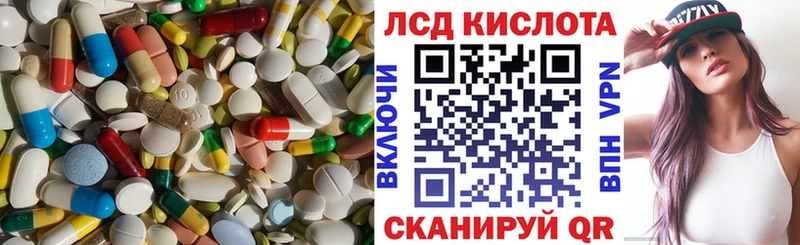 ЛСД экстази ecstasy  Давлеканово 