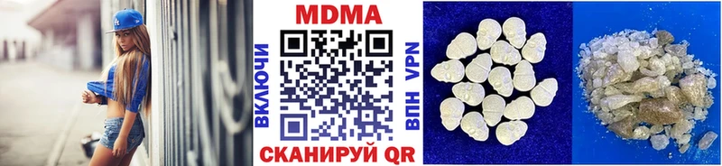 наркотики  Давлеканово  МДМА crystal 