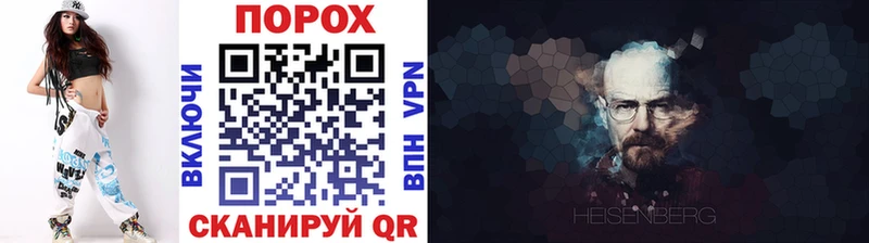 Метамфетамин кристалл  Давлеканово 