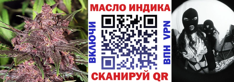 Дистиллят ТГК вейп  где купить наркотик  KRAKEN ТОР  Давлеканово 